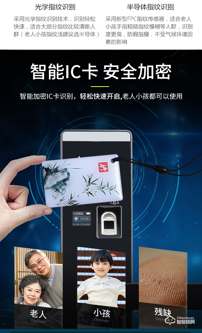幻侣智能锁 D650家用防盗门电子锁智能门锁
