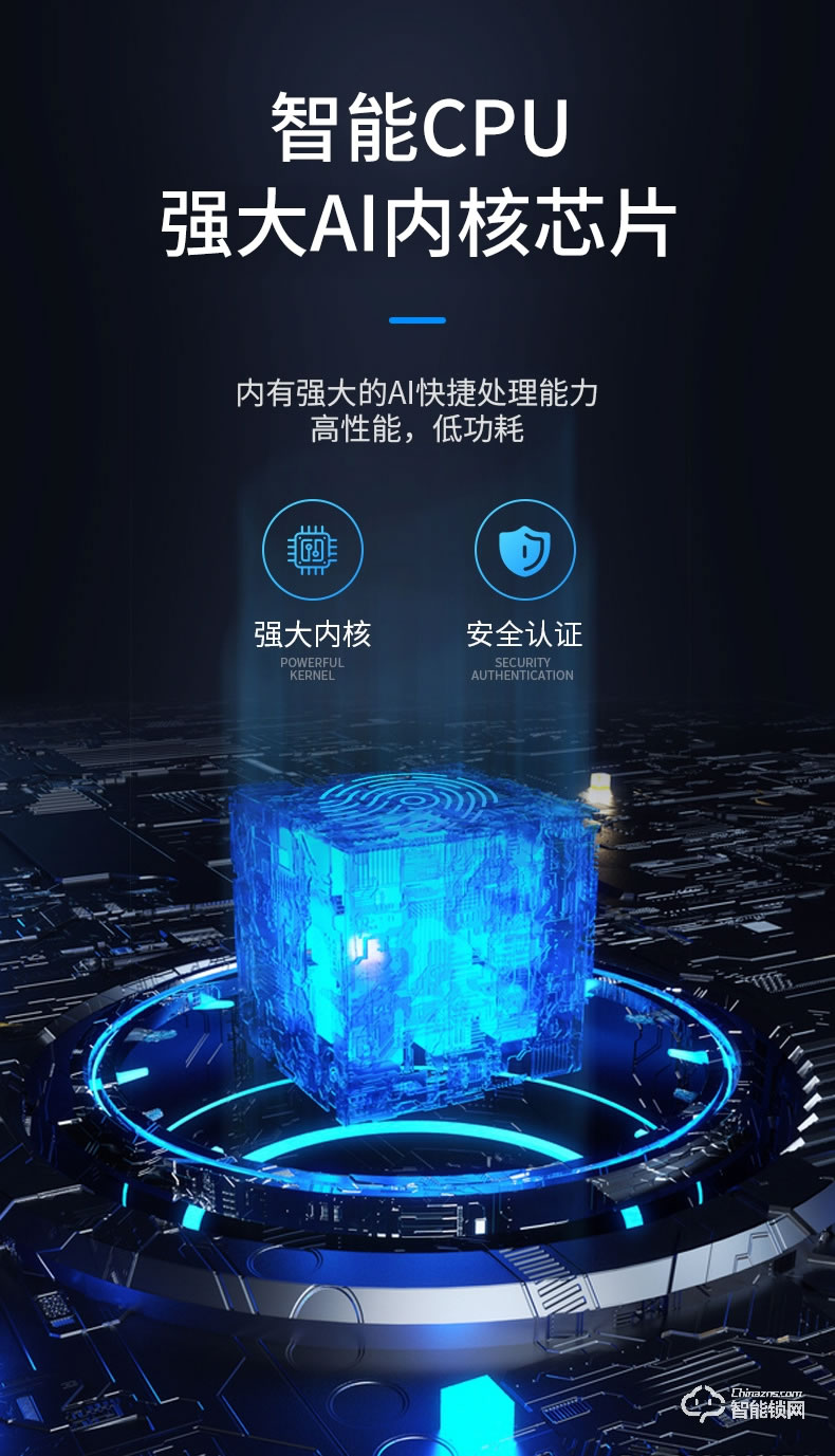 幻侣智能锁  r2家用防盗门人脸识别智能锁