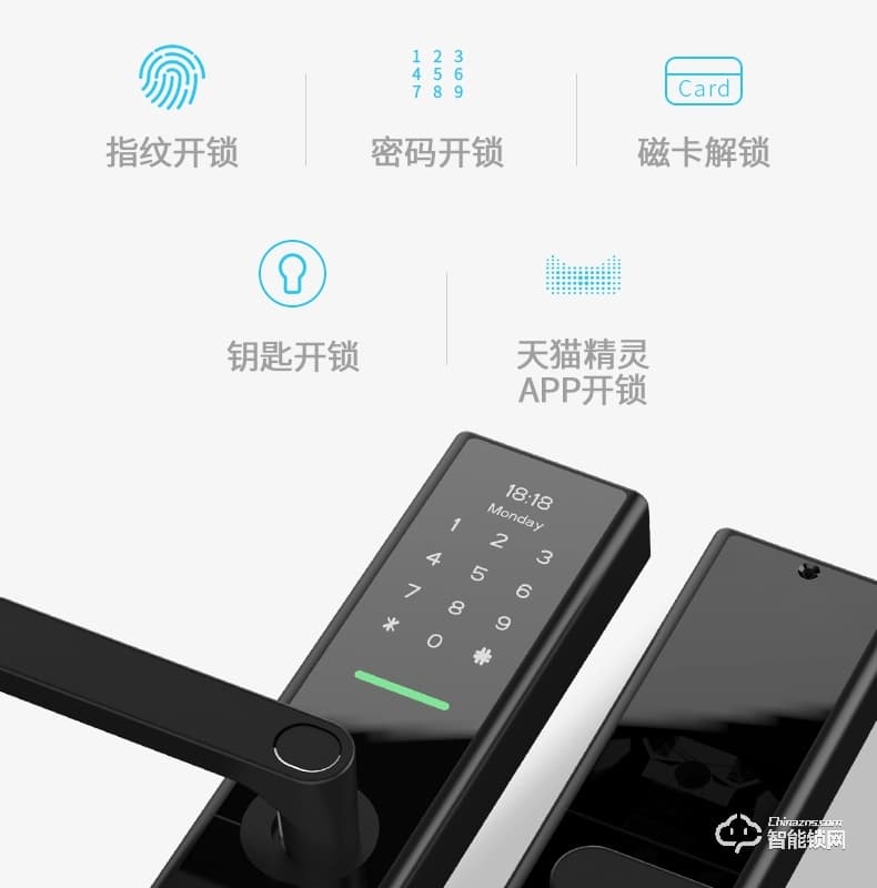 云讯智能锁 M1H家用防盗门智能锁电子密码锁