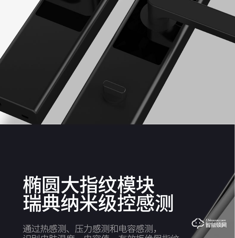 云讯智能锁 M1H家用防盗门智能锁电子密码锁