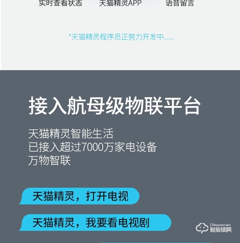 云讯智能锁 M1H家用防盗门智能锁电子密码锁