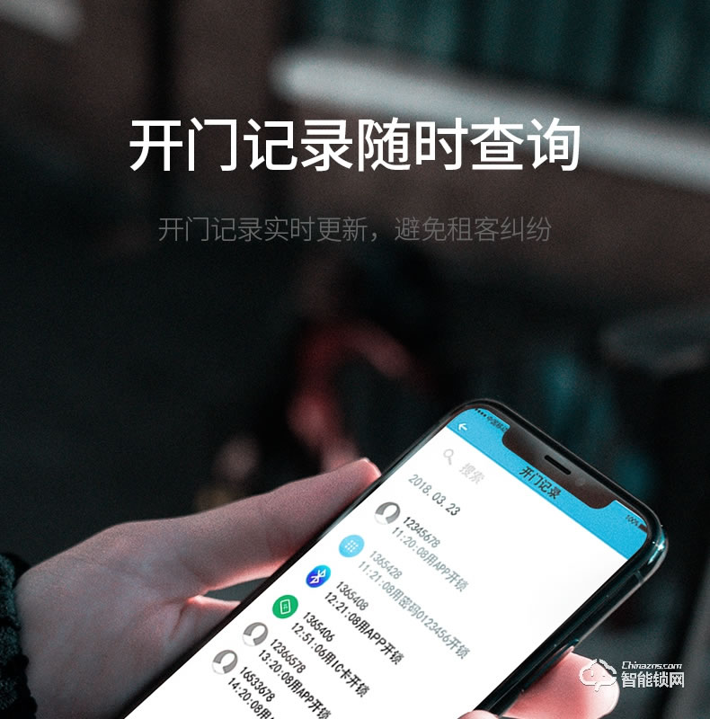 云讯智能锁 M1H家用防盗门智能锁电子密码锁