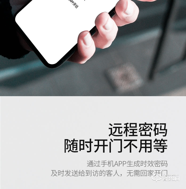 云讯智能锁 M1H家用防盗门智能锁电子密码锁