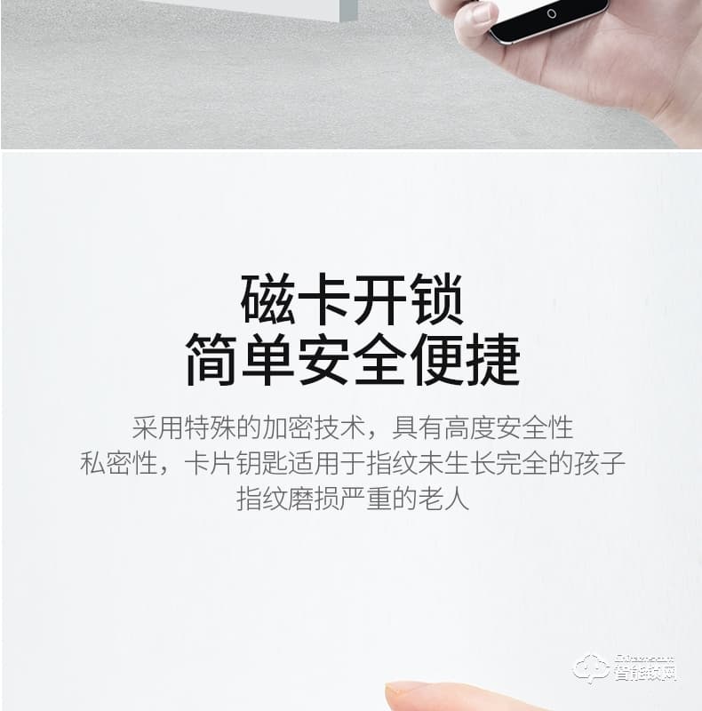 云讯智能锁 M1H家用防盗门智能锁电子密码锁