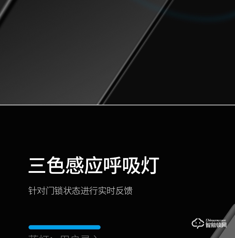 云讯智能锁 M1H家用防盗门智能锁电子密码锁