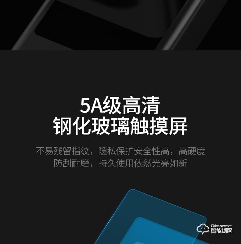 云讯智能锁 M1H家用防盗门智能锁电子密码锁