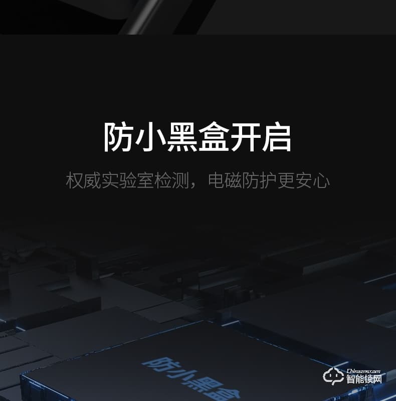 云讯智能锁 M1H家用防盗门智能锁电子密码锁