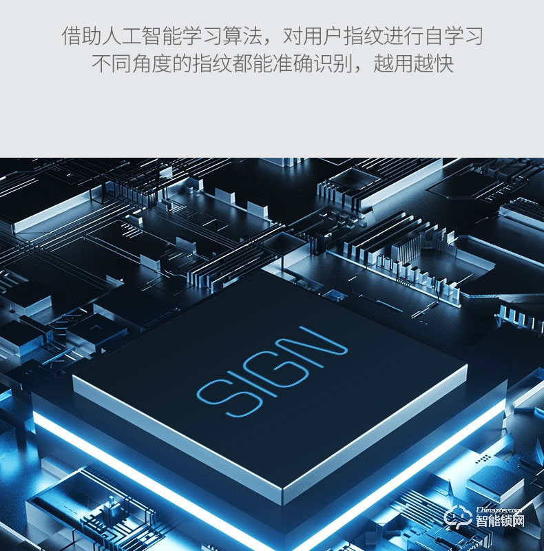 云讯智能锁 M1H家用防盗门智能锁电子密码锁
