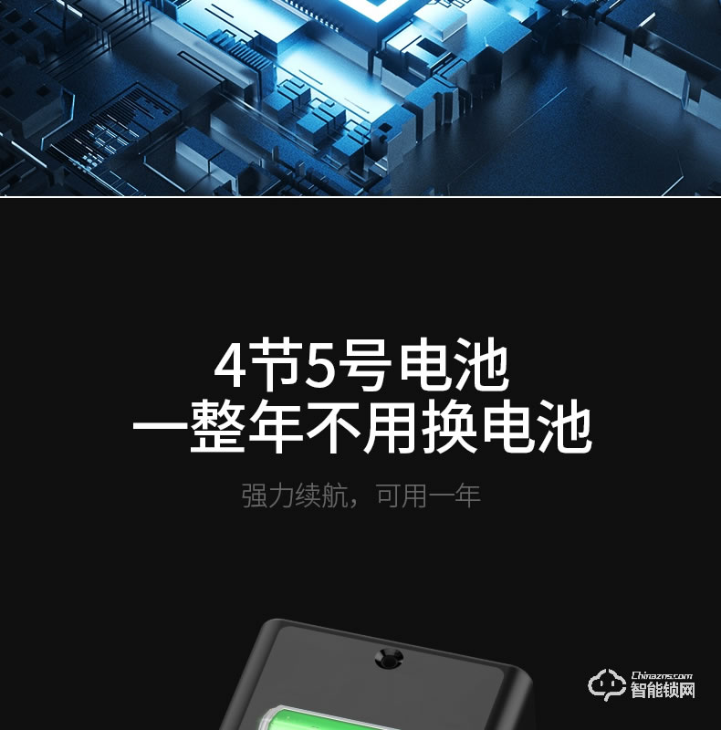 云讯智能锁 M1H家用防盗门智能锁电子密码锁
