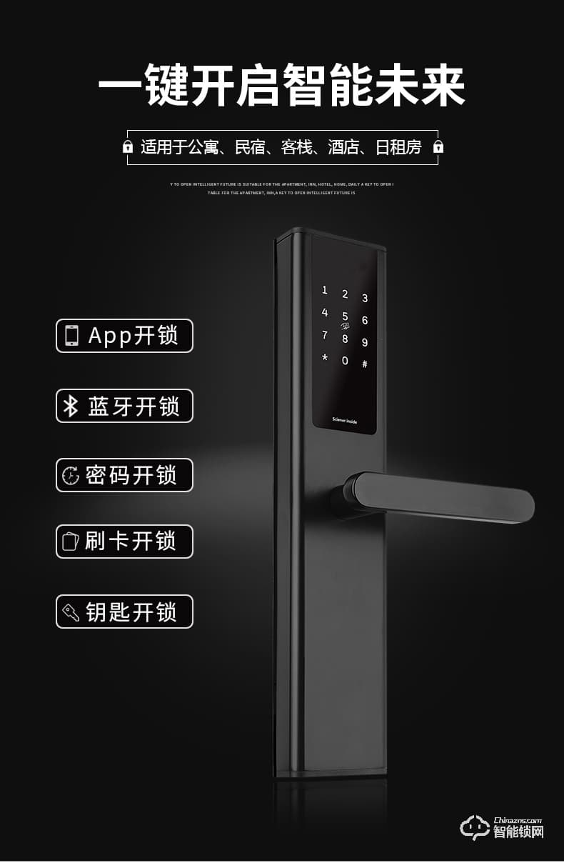 云讯智能锁 H3智能防盗门出租房远程锁