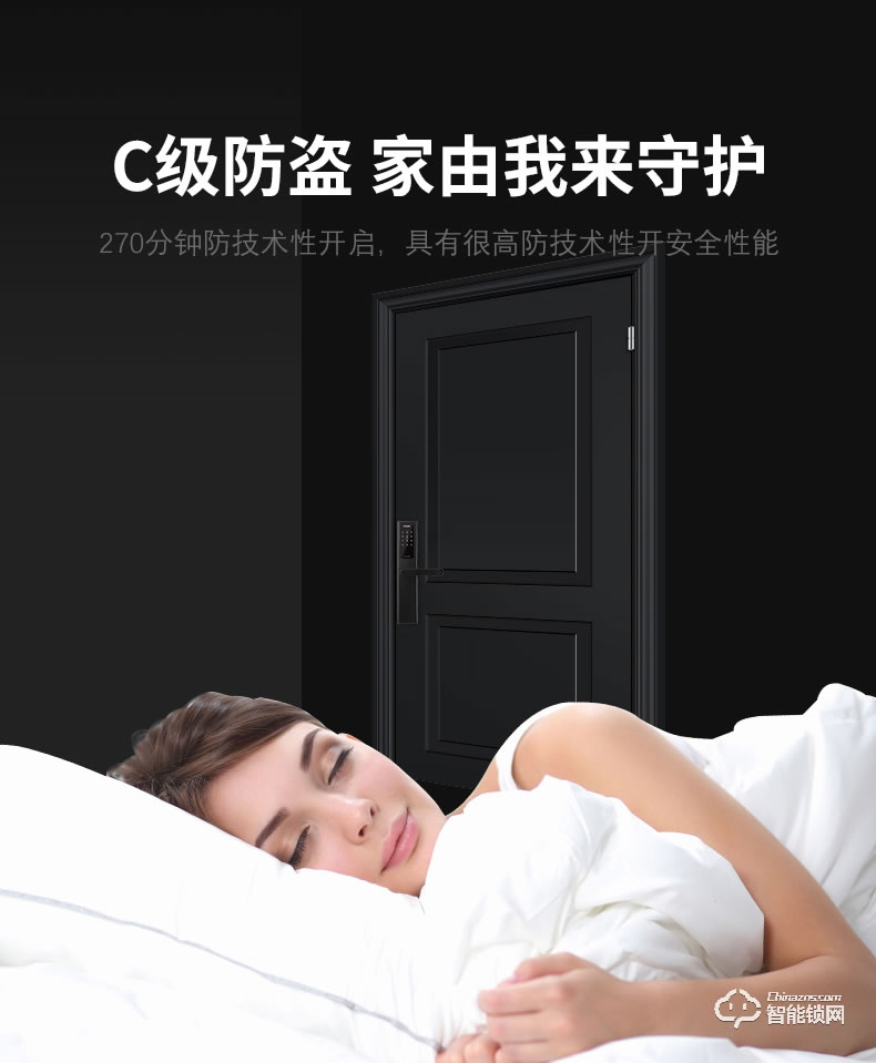 云讯智能锁 H3智能防盗门出租房远程锁