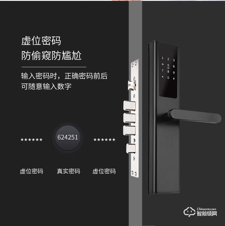 云讯智能锁 H3智能防盗门出租房远程锁