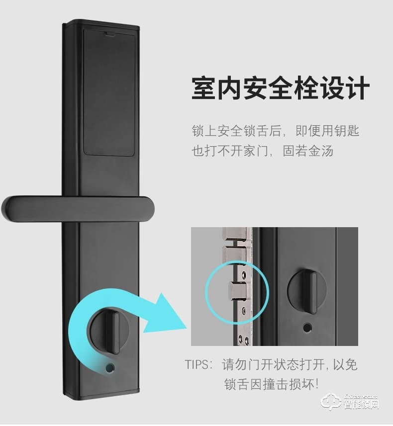 云讯智能锁 H3智能防盗门出租房远程锁