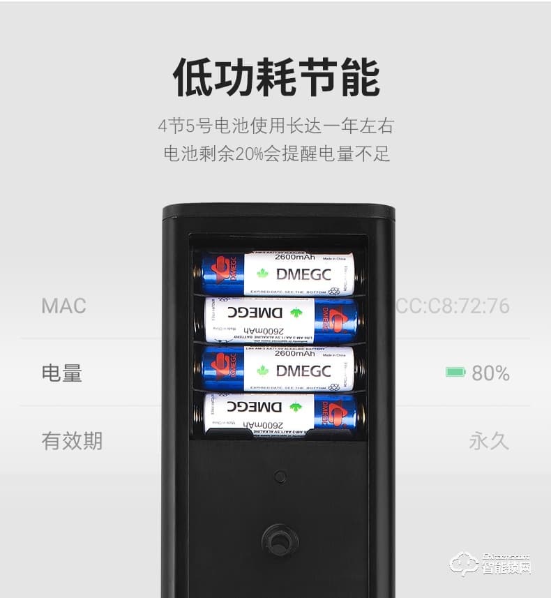云讯智能锁 H3智能防盗门出租房远程锁
