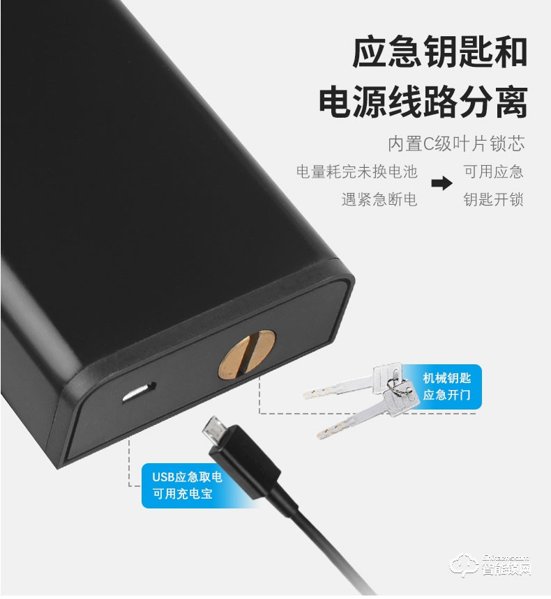 云讯智能锁 H3智能防盗门出租房远程锁