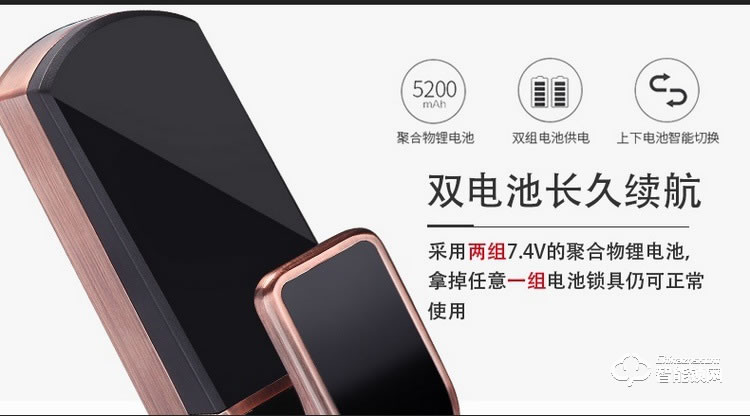 秘堡智能锁 全自动智能指纹锁