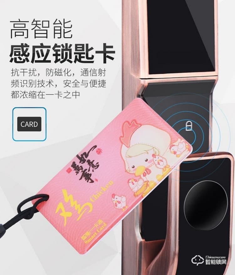 秘堡智能锁 全自动智能指纹锁
