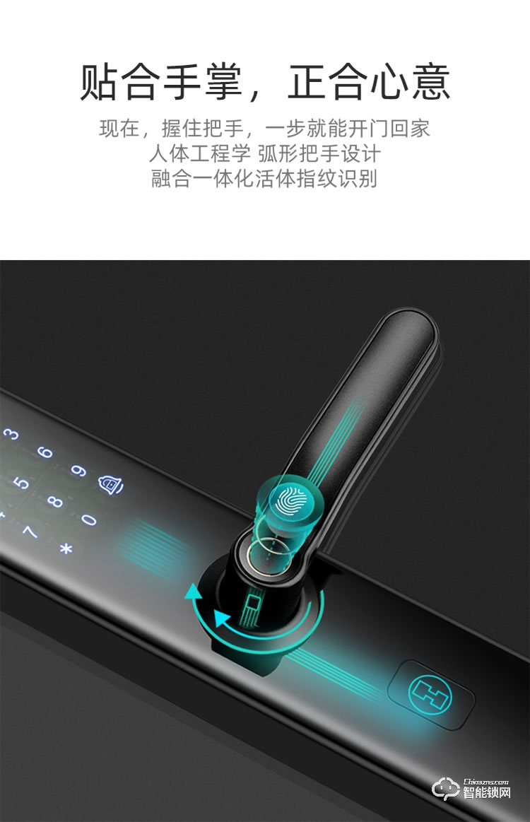 致能家智能锁 note2s家用防盗门密码锁智能锁