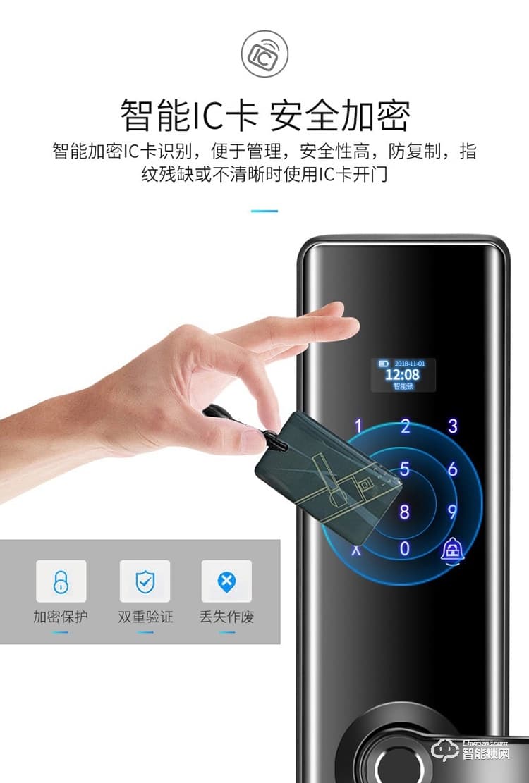 致能家智能锁 note2s家用防盗门密码锁智能锁