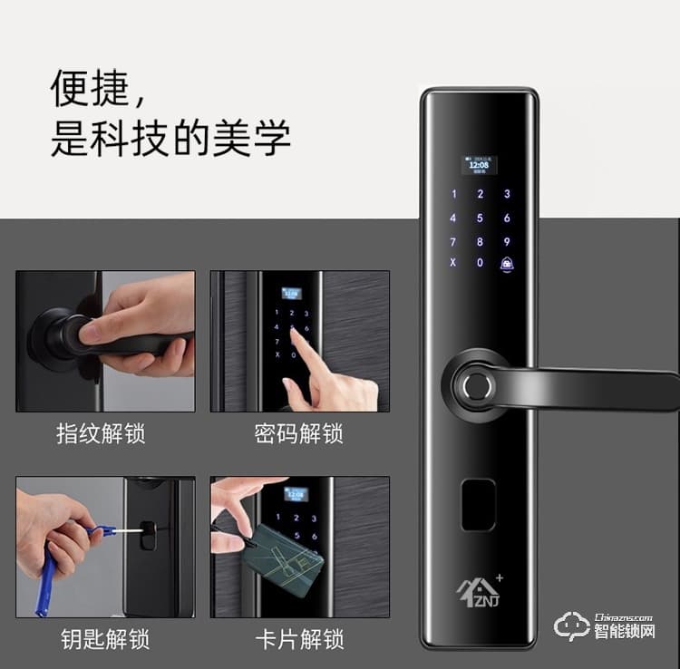 致能家智能锁 note2s家用防盗门密码锁智能锁