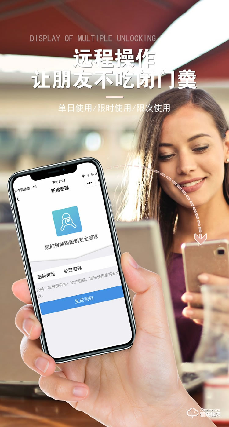 致能家智能锁 note6s自动滑盖家用指纹密码锁