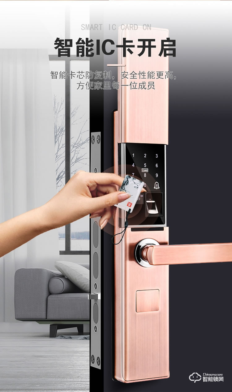 致能家智能锁 note6s自动滑盖家用指纹密码锁