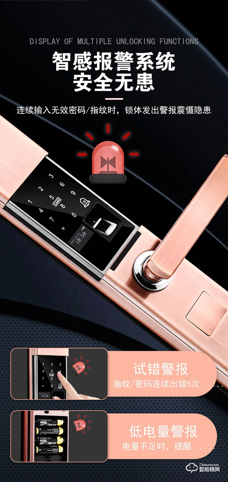 致能家智能锁 note6s自动滑盖家用指纹密码锁