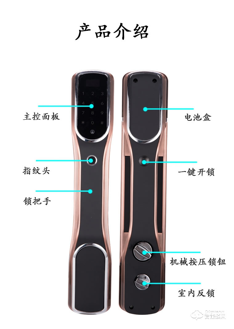 比利熊智能锁 Z4全自动智能密码锁