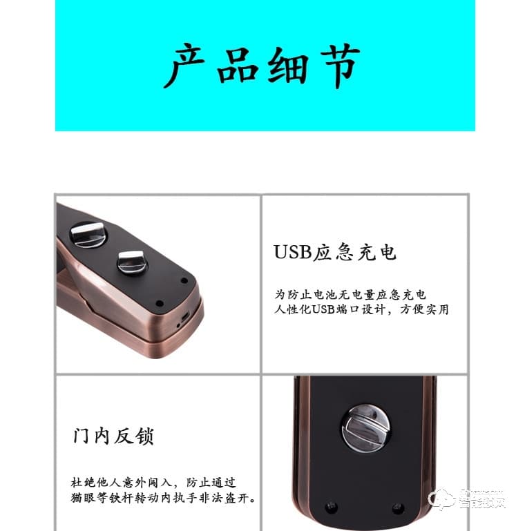比利熊智能锁 Z4全自动智能密码锁