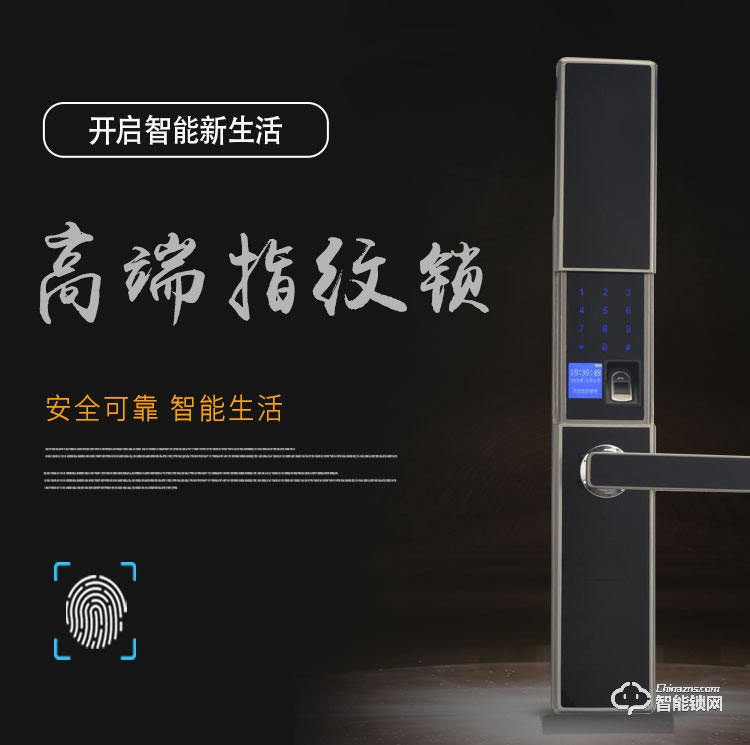 比利熊智能锁 D3防盗门全自动密码锁