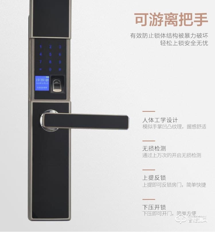 比利熊智能锁 D3防盗门全自动密码锁