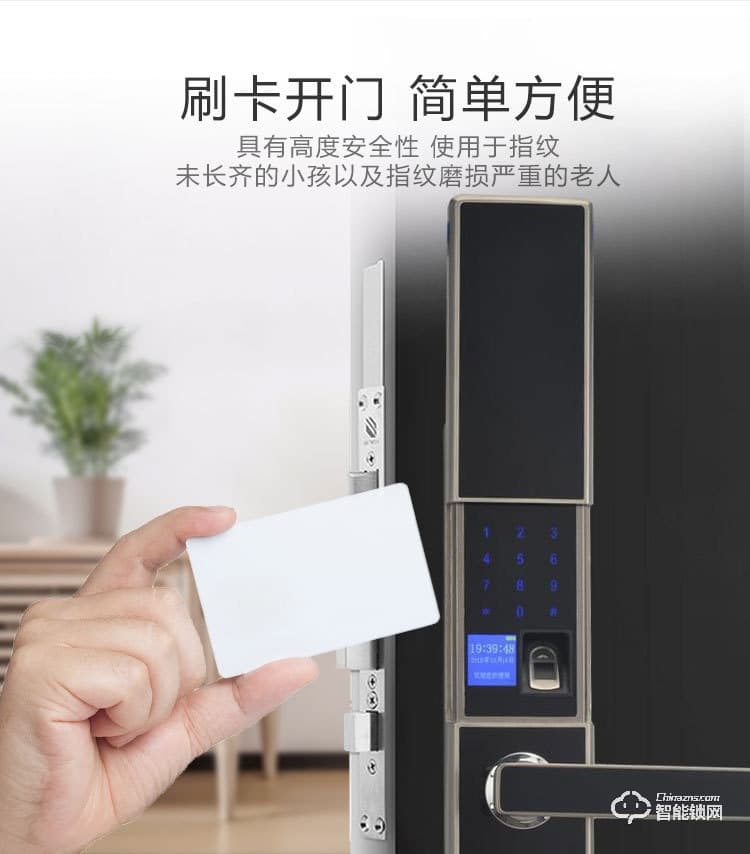 比利熊智能锁 D3防盗门全自动密码锁