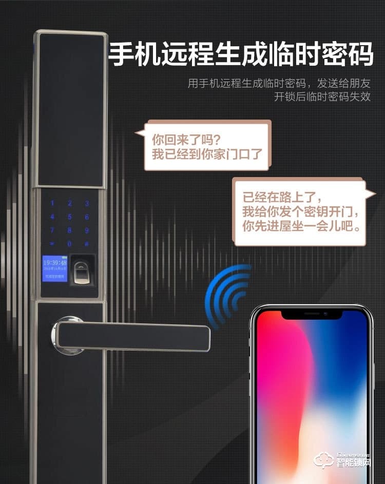 比利熊智能锁 D3防盗门全自动密码锁