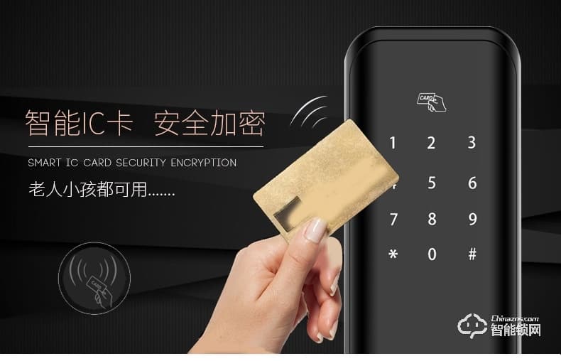 比利熊智能锁 T4公寓出租房管理智能锁