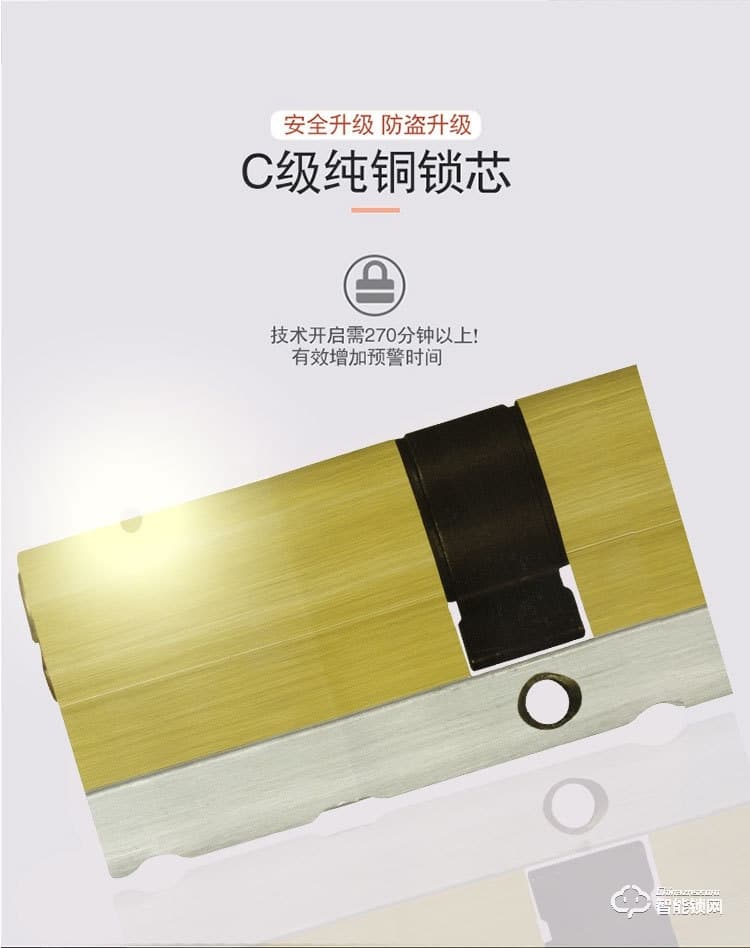 比利熊智能锁 T1时尚直板家用防盗门密码锁