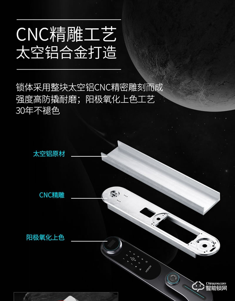 希箭智能锁 HK-H6家用防盗门智能锁酒店门锁
