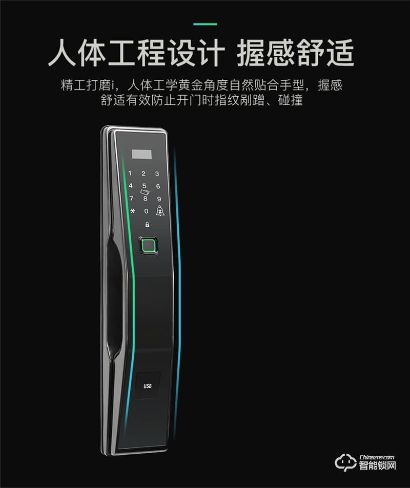 卓励智能锁 ZLZWS1全自动智能门锁防盗门锁
