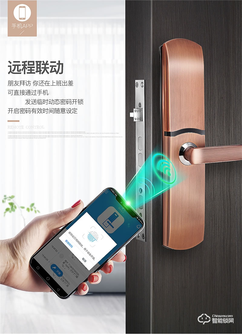 森太智能锁 MT828家用防盗门滑盖密码锁智能门锁