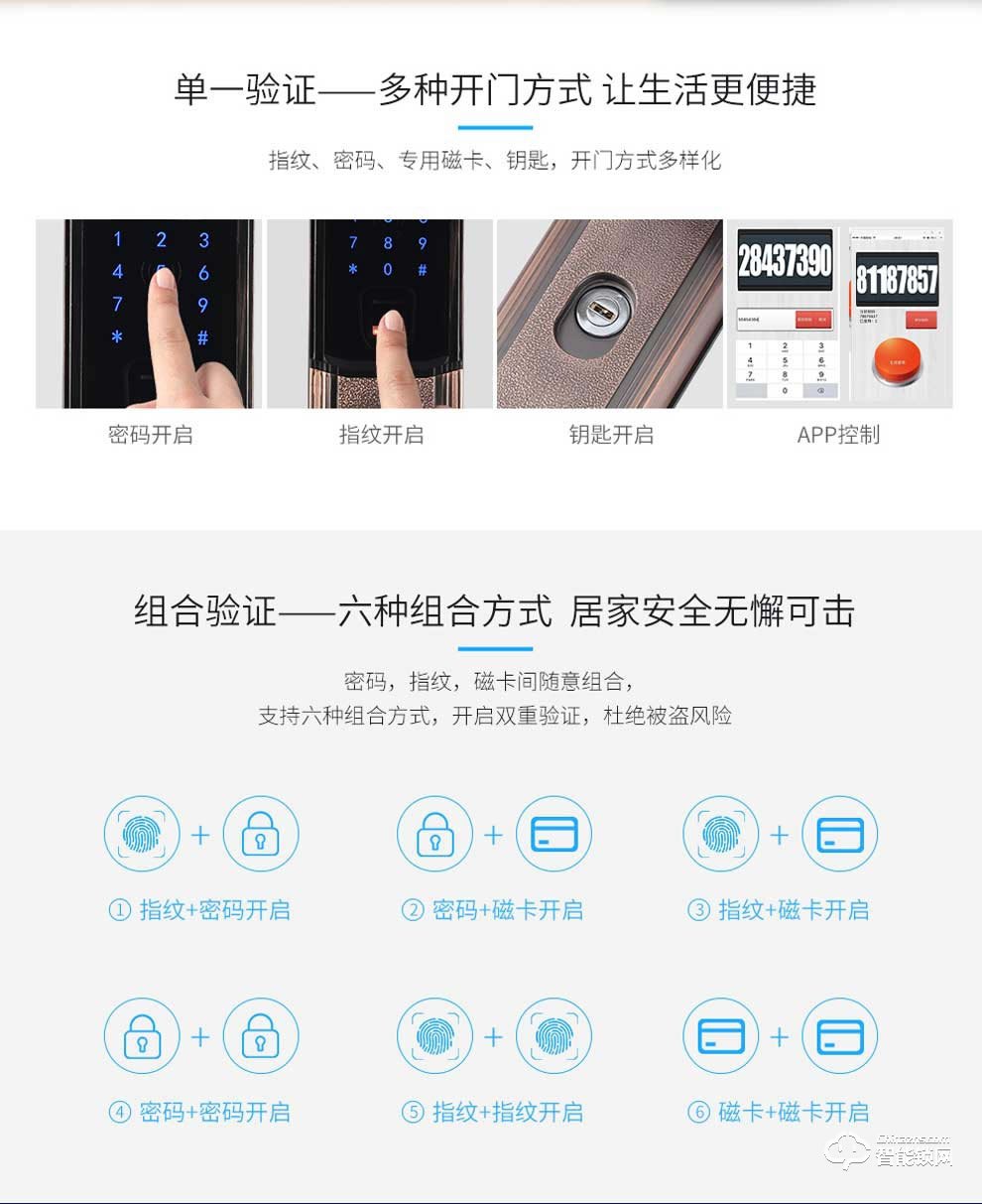 科莱宝智能锁 KLB-9010欧式别墅双开门对开门指纹锁