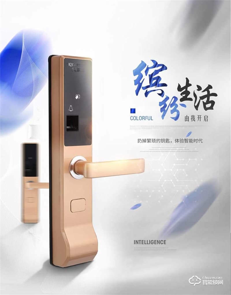 科莱宝智能锁 KLB-9003防盗大门锁APP民宿锁