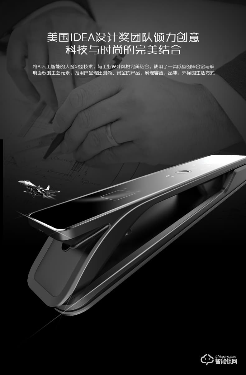 开心橙智能锁 KXC-F8全自动人脸识别智能门锁
