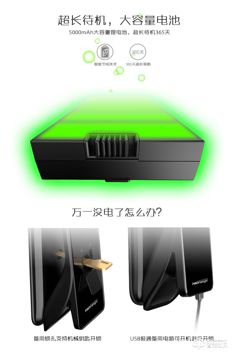 开心橙智能锁 KXC-F8全自动人脸识别智能门锁