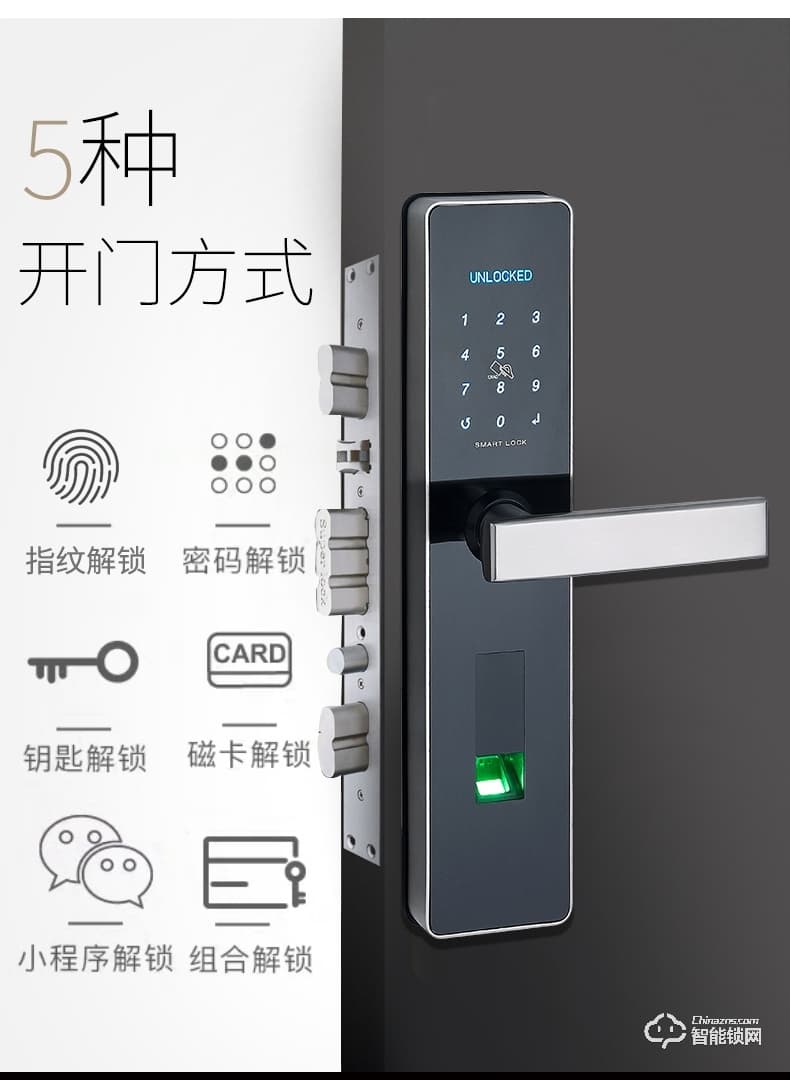 科罗格智能锁 MG-602家用防盗门密码锁智能锁