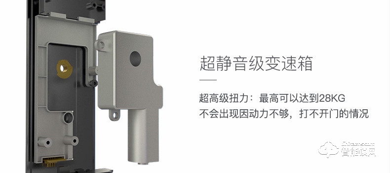 维曼斯智能锁 V10全自动人脸识别智能锁