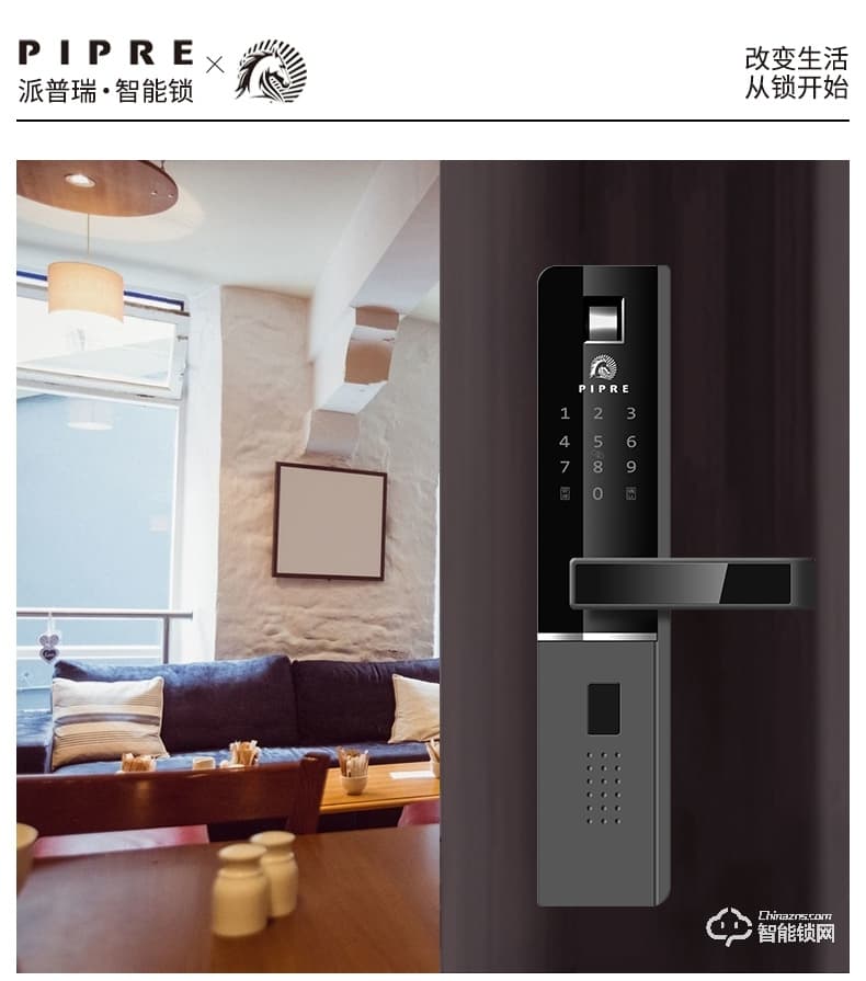 派普瑞智能锁 Q1防盗门家用密码锁刷卡锁