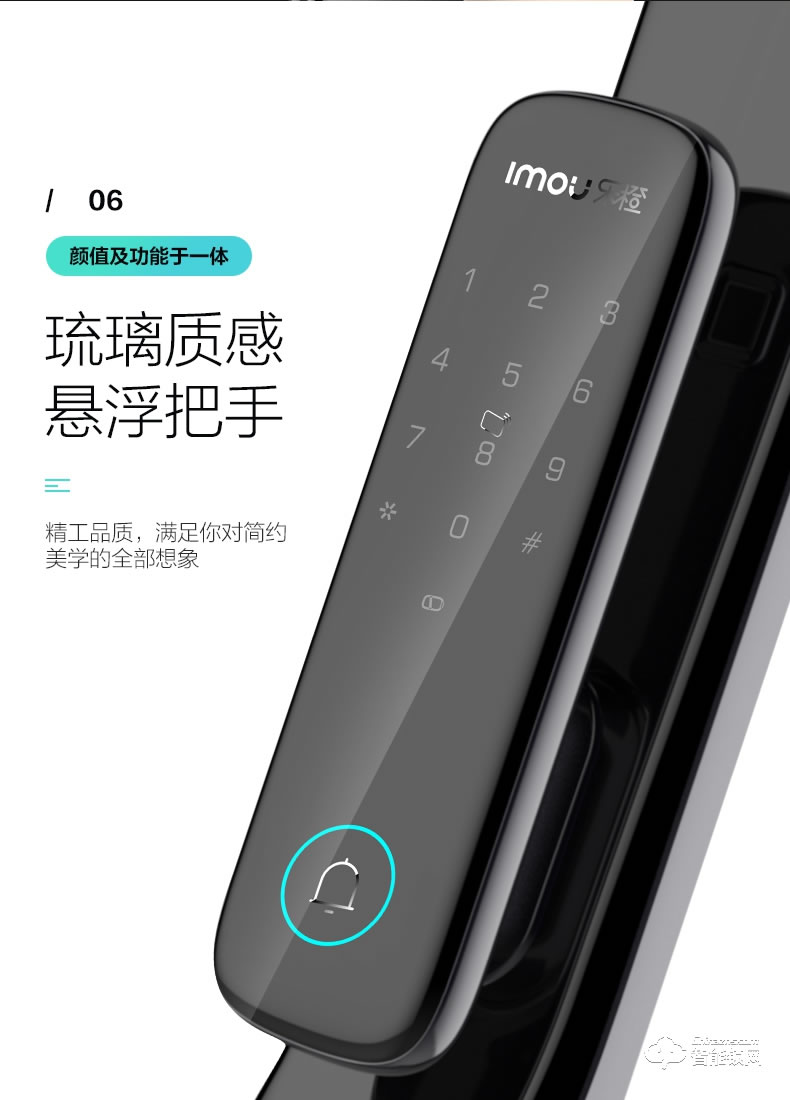 乐橙智能锁 V8 全自动推拉家用智能视频门锁