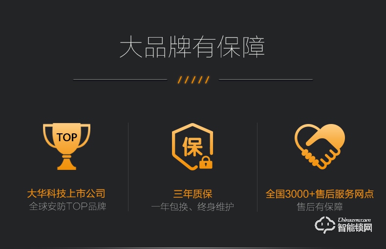 乐橙智能锁 KD6全自动推拉电子门锁