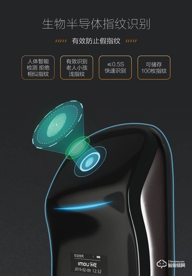 乐橙智能锁 KD6全自动推拉电子门锁