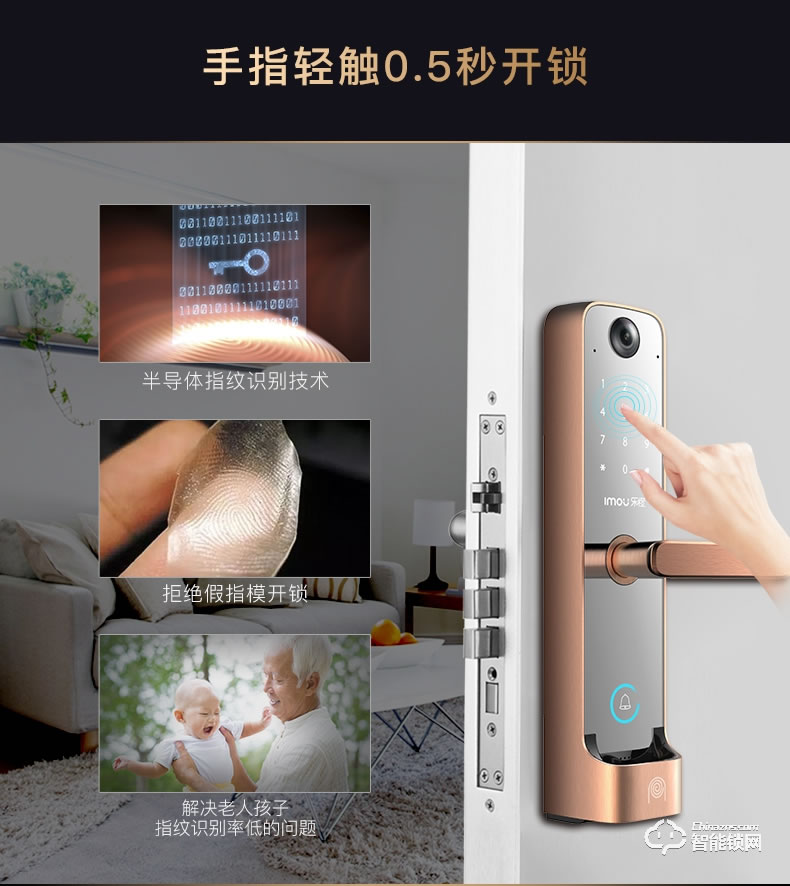 乐橙智能锁 K5远程监控电子密码智能门锁