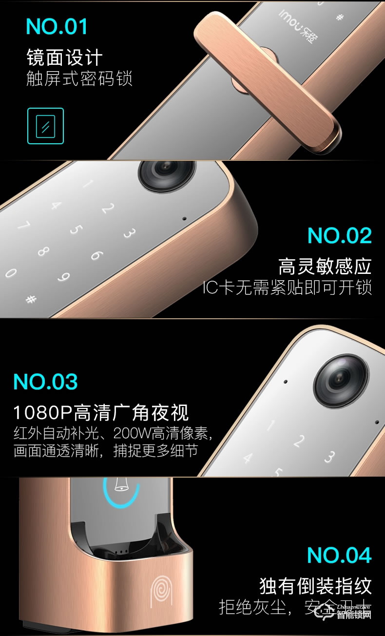 乐橙智能锁 K5远程监控电子密码智能门锁